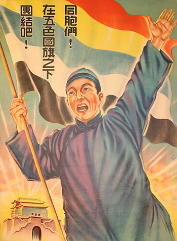 war poster